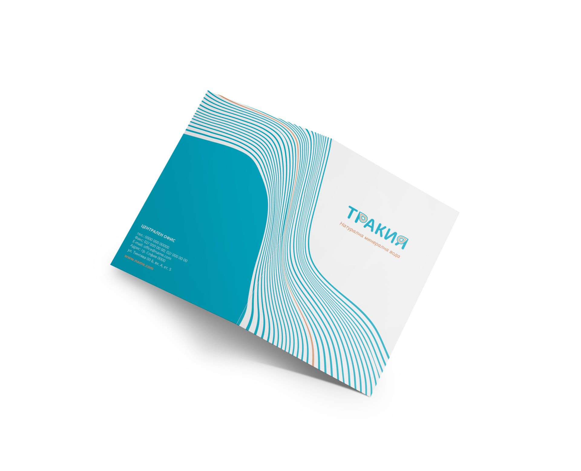 BIFOLD BROCHURE MOCKUP